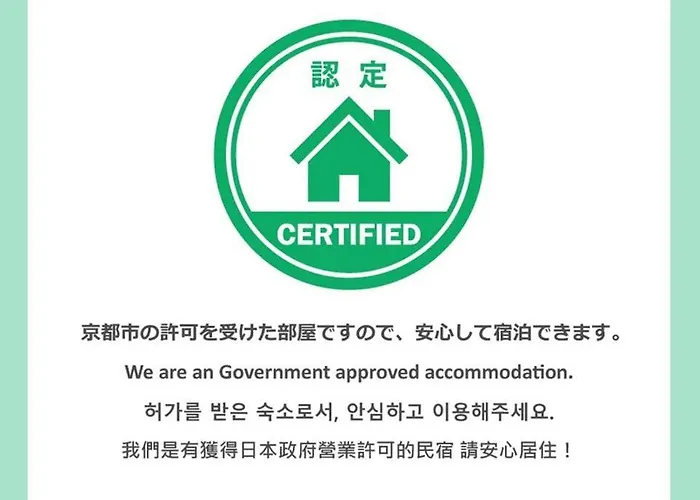 東山東門前一軒家